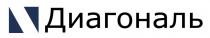 ДИАГОНАЛЬ